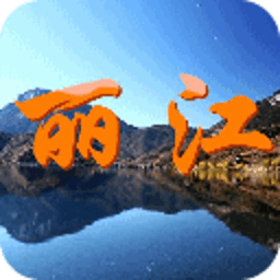 丽江在路上旅游助手 旅遊 App LOGO-APP開箱王