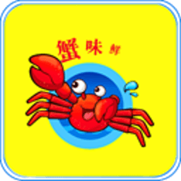 蟹味鲜 生活 App LOGO-APP開箱王