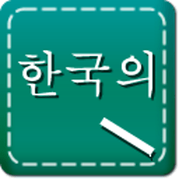 看电影学韩语 音樂 App LOGO-APP開箱王