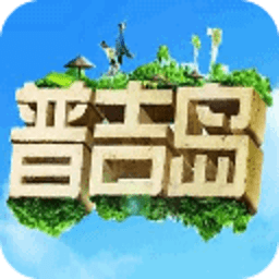 普吉岛旅游度假必备 旅遊 App LOGO-APP開箱王