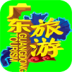 广东旅游 生活 App LOGO-APP開箱王