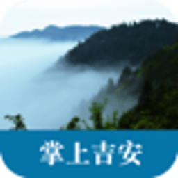 掌上吉安 生活 App LOGO-APP開箱王