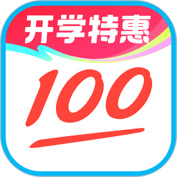 作业帮