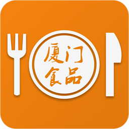 厦门食品 新聞 App LOGO-APP開箱王