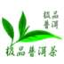 极品普洱茶 書籍 App LOGO-APP開箱王