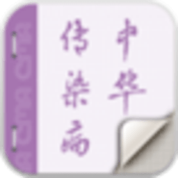 中华传染病 健康 App LOGO-APP開箱王