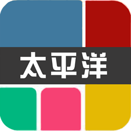 太平洋 生活 App LOGO-APP開箱王