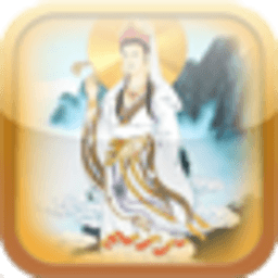 观音灵签