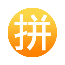 拼音输入法字典 工具 App LOGO-APP開箱王