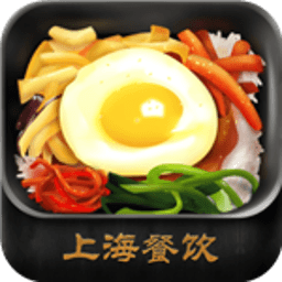 上海餐饮平台 生活 App LOGO-APP開箱王