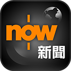 now 新聞 書籍 App LOGO-APP開箱王