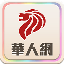 新加坡华人网 新聞 App LOGO-APP開箱王