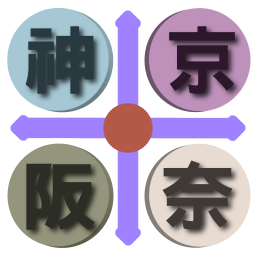 京坂神奈交通（京都、大坂、神户、奈良，关西） 工具 App LOGO-APP開箱王