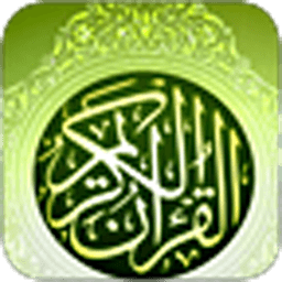 E-Quran HD Lite 休閒 App LOGO-APP開箱王