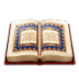 Al-Quran 工具 App LOGO-APP開箱王