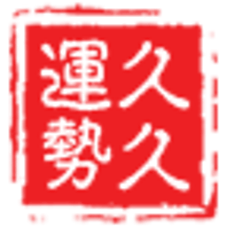 运势久久 生活 App LOGO-APP開箱王