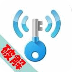 万能钥匙WiFi破解教程 LOGO-APP點子