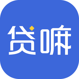 贷款助手专业版 財經 App LOGO-APP開箱王