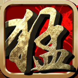 三国猛将传奇