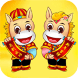 马年祝福短信 生活 App LOGO-APP開箱王