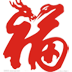 2014马年祝福短信大全 生活 App LOGO-APP開箱王