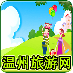 温州旅游网 旅遊 App LOGO-APP開箱王