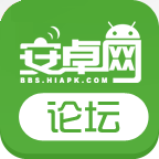 安卓论坛官方客户端 生活 App LOGO-APP開箱王