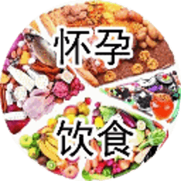 孕妇饮食指导 書籍 App LOGO-APP開箱王