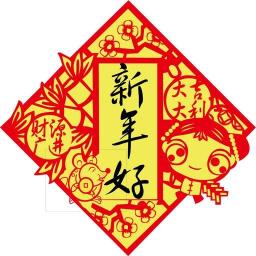 新年現場壁紙 工具 App LOGO-APP開箱王