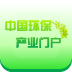 中国环保产业门户 生活 App LOGO-APP開箱王