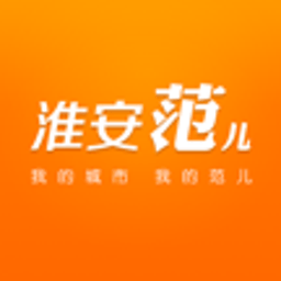 淮安范儿 社交 App LOGO-APP開箱王