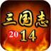 三国志2104送关羽 網游RPG App LOGO-APP開箱王