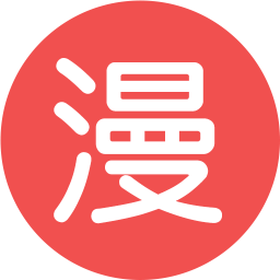 迅雷动漫 媒體與影片 App LOGO-APP開箱王