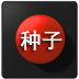 最潮心情说说语库 書籍 App LOGO-APP開箱王