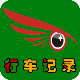 安卓行车记录 生活 App LOGO-APP開箱王