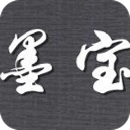 董美人墓志铭小楷 娛樂 App LOGO-APP開箱王