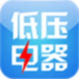 中国低压电器网 商業 App LOGO-APP開箱王