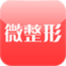 微整形 商業 App LOGO-APP開箱王