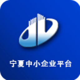 宁夏企业平台 工具 App LOGO-APP開箱王