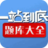 知识竞技一站到底闯关题库 書籍 App LOGO-APP開箱王