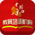 中国教育培训机构平台 生活 App LOGO-APP開箱王