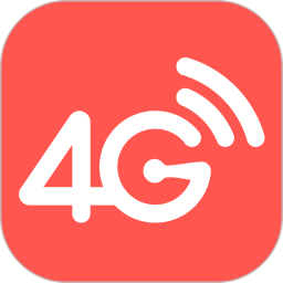 4G网络电话5.5.5