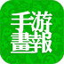 手游画报 LOGO-APP點子