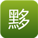 掌上黟县 生活 App LOGO-APP開箱王