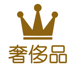 掌上奢侈品 生活 App LOGO-APP開箱王