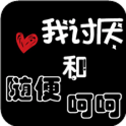 唯美非主流系雨中伤感锁屏 工具 App LOGO-APP開箱王