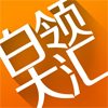 白领大会 社交 App LOGO-APP開箱王