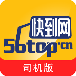 快到网配货 生活 App LOGO-APP開箱王