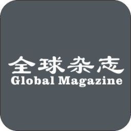 全球杂志 書籍 App LOGO-APP開箱王