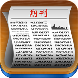 北京期刊平台 生活 App LOGO-APP開箱王